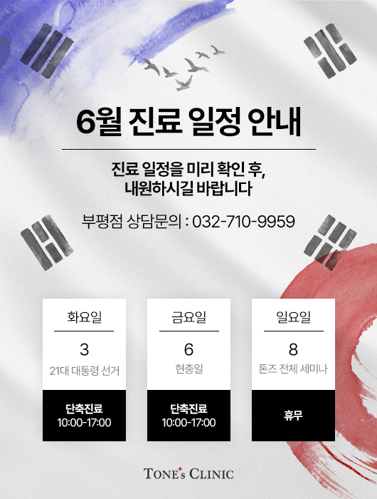 팝업